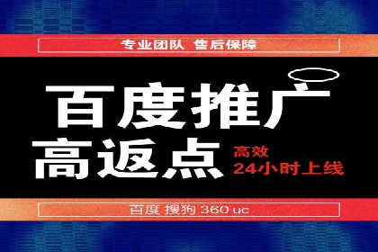 百度竞价包年服务如何助力中小企业发展？