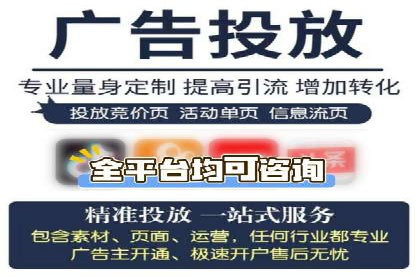 竞价推广开户案例对比分析